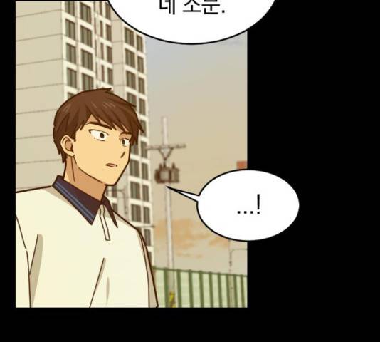 동생친구 31화 109