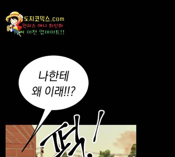 동생친구 31화 126