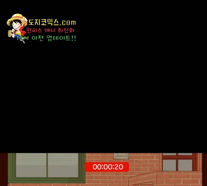 동생친구 31화 136