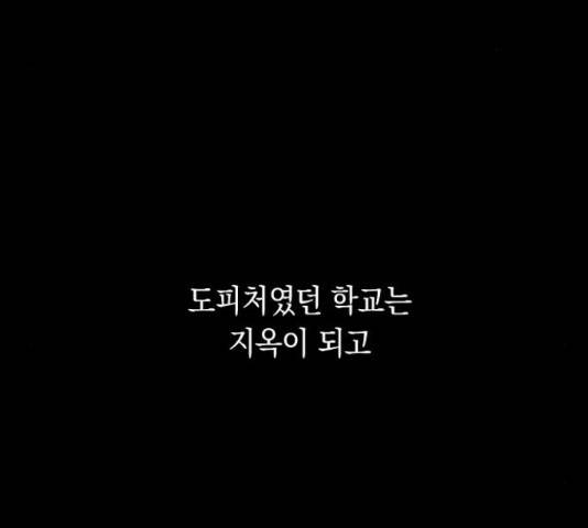 동생친구 31화 141