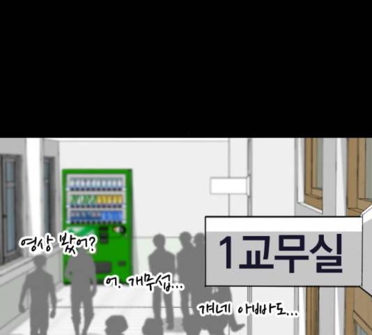 동생친구 31화 142