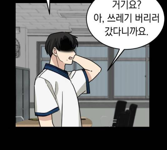 동생친구 31화 146