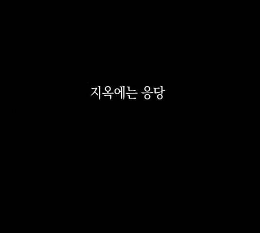 동생친구 31화 149