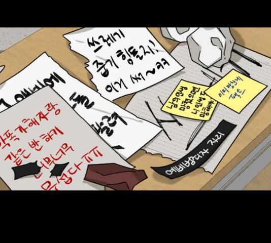 동생친구 31화 150