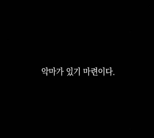 동생친구 31화 151