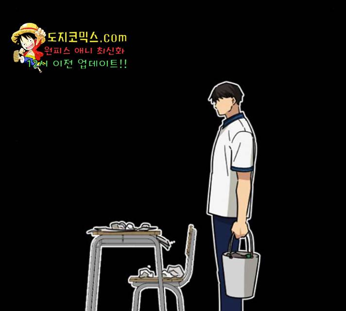동생친구 31화 152