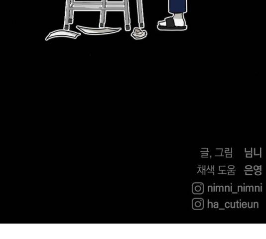 동생친구 31화 153