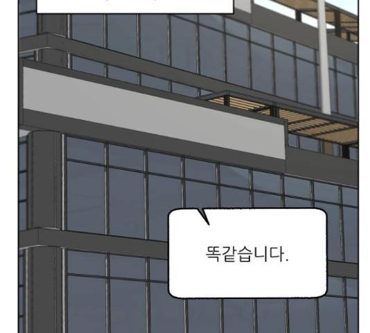 제타 22화 2