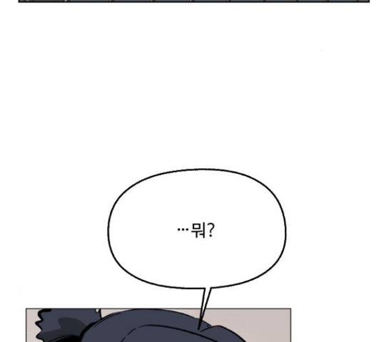 제타 22화 3