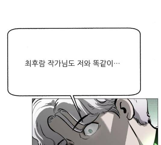 제타 22화 5