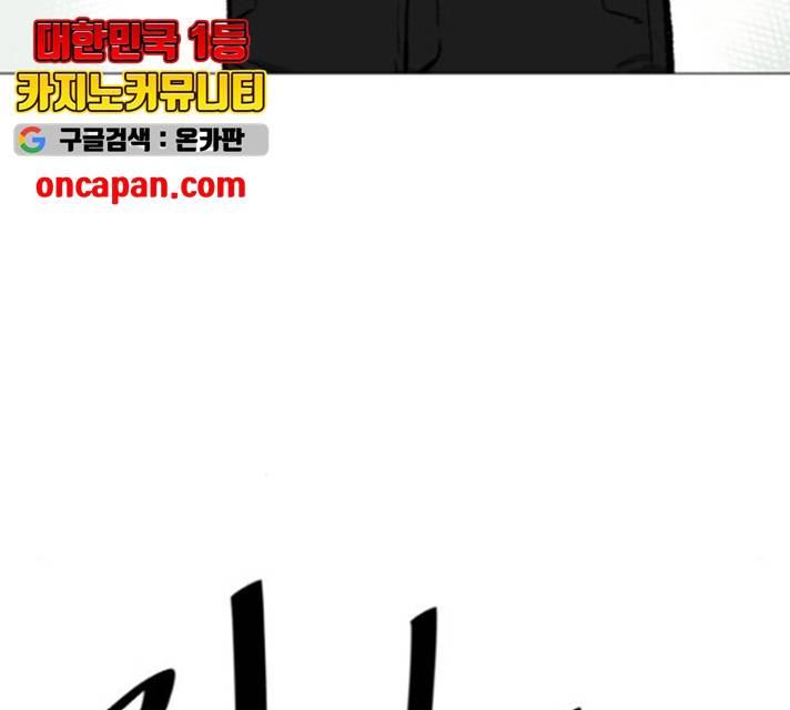 제타 22화 11