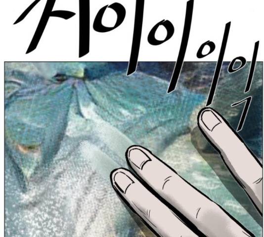 제타 22화 12