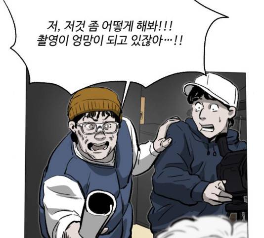 제타 22화 14