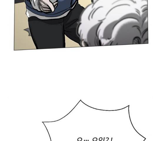 제타 22화 15