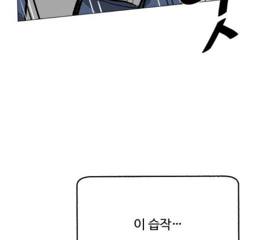 제타 22화 17