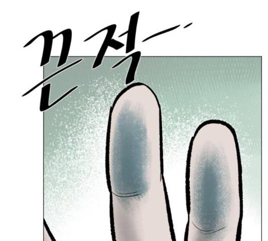 제타 22화 20