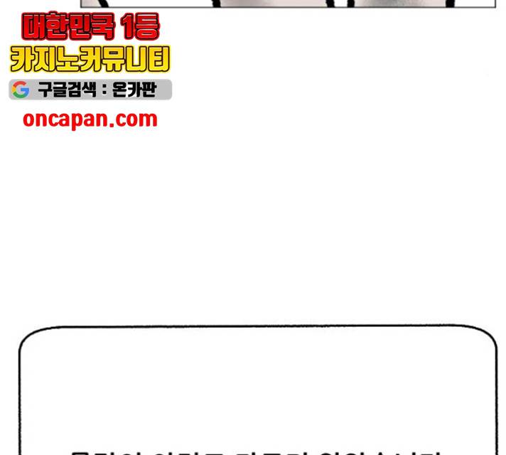 제타 22화 21