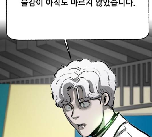 제타 22화 22