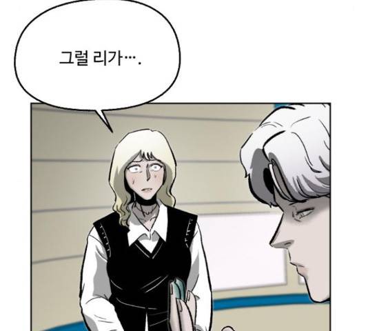 제타 22화 25