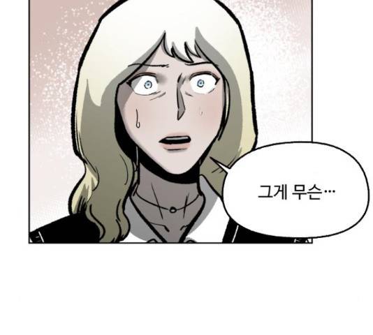 제타 22화 27