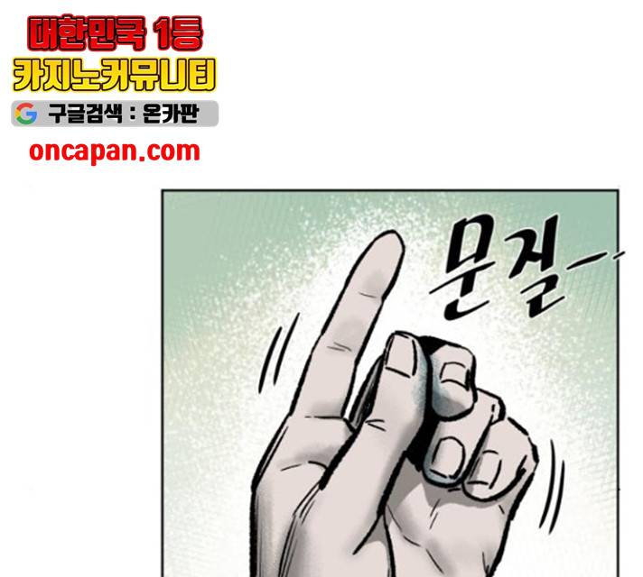 제타 22화 32
