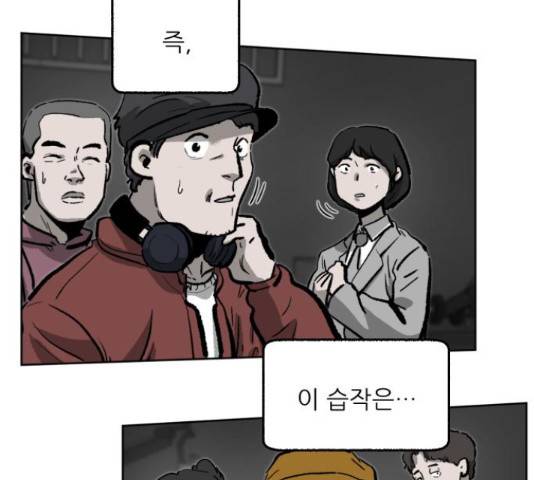 제타 22화 35