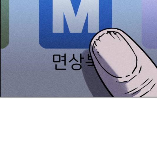 천치전능 13화 17