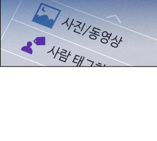 천치전능 13화 19