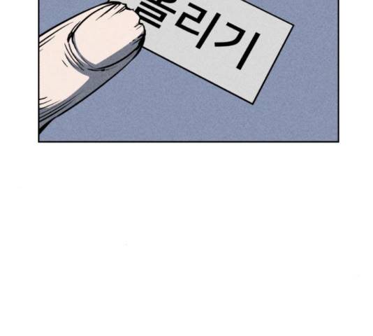 천치전능 13화 25