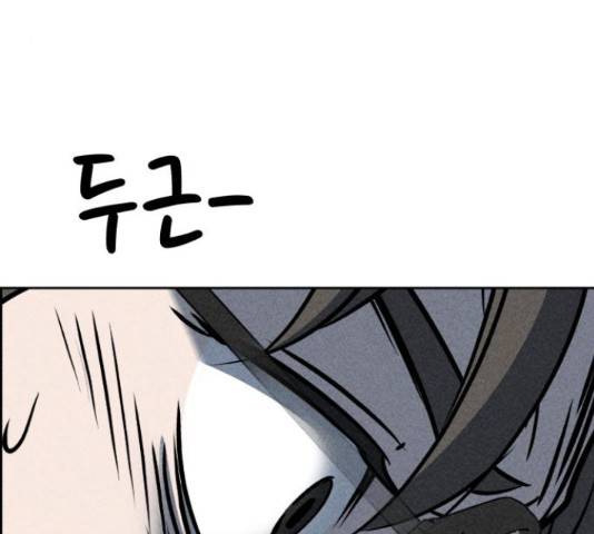 천치전능 13화 26
