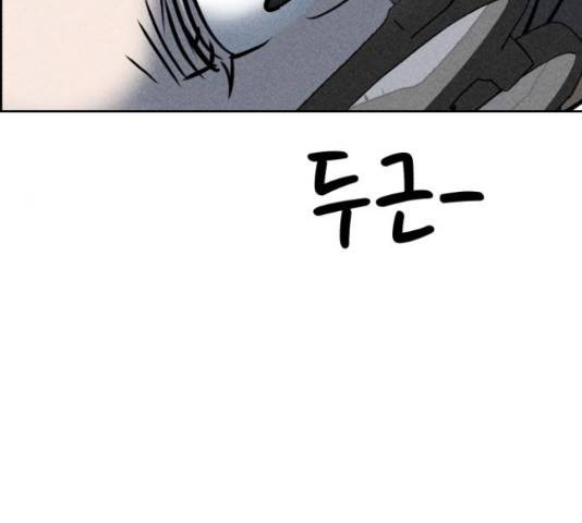 천치전능 13화 27