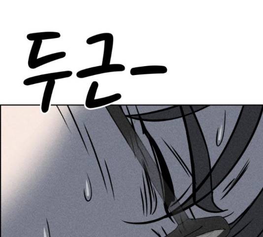 천치전능 13화 30