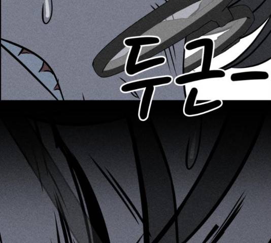 천치전능 13화 31