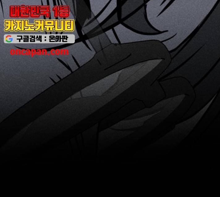 천치전능 13화 32
