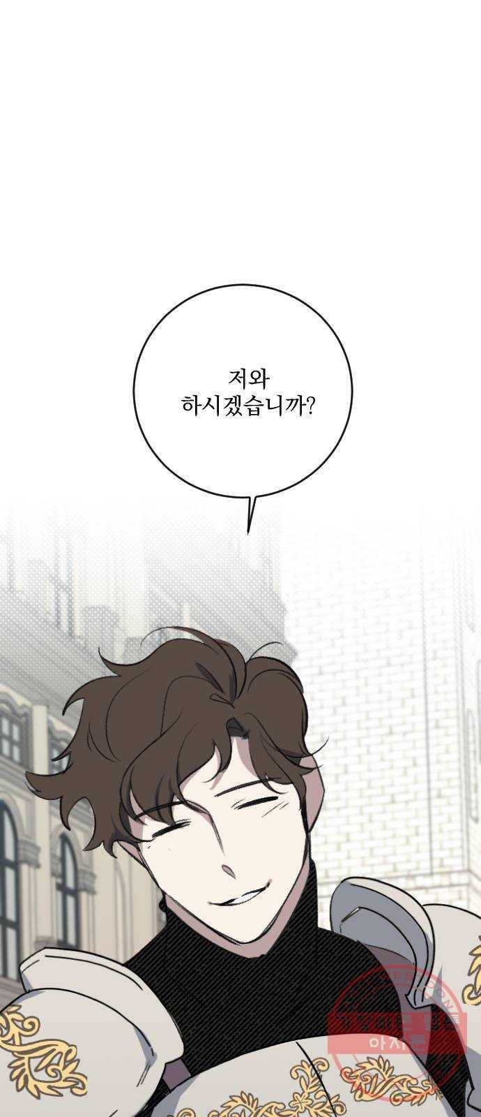 전설의 화석 22화 51
