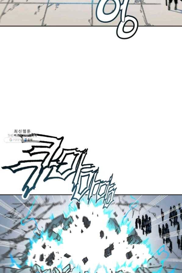 전왕전기 64화 4