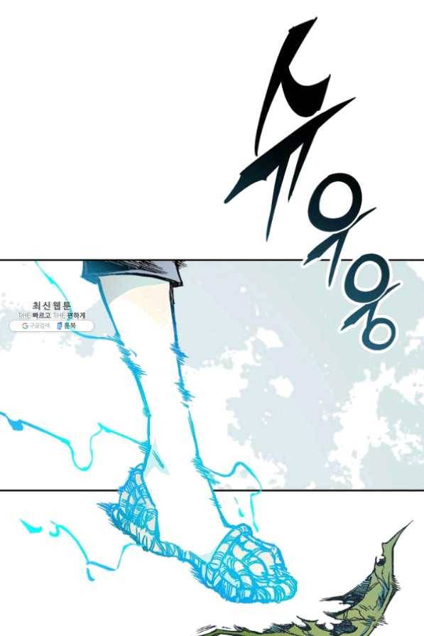 전왕전기 64화 10