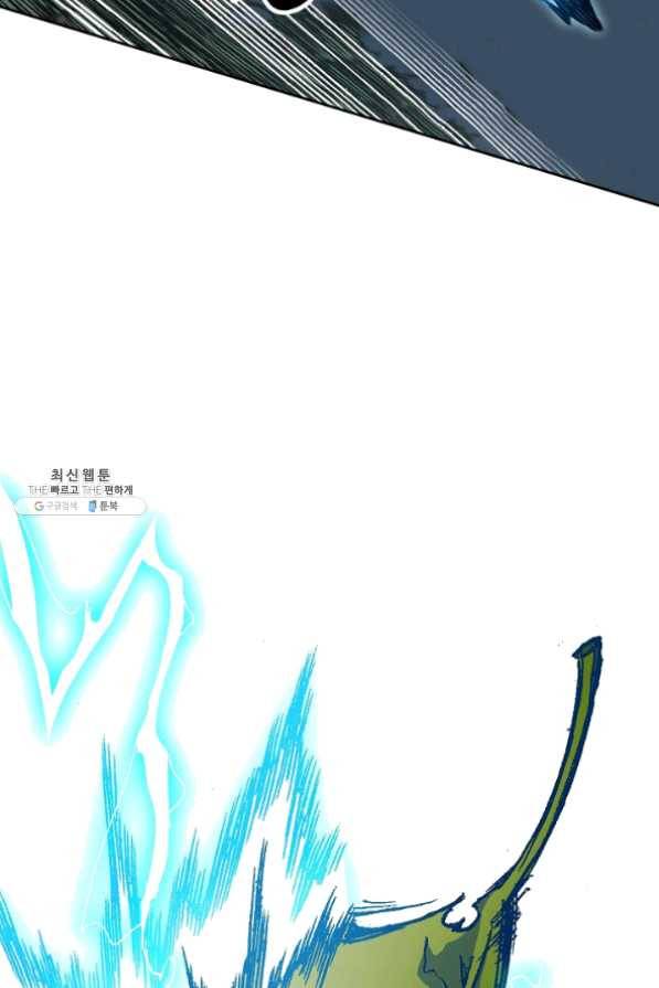 전왕전기 64화 13