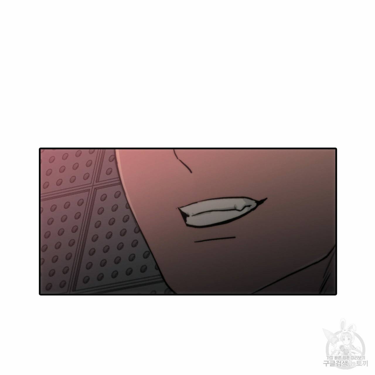 향현문자(완전판) 48화 30