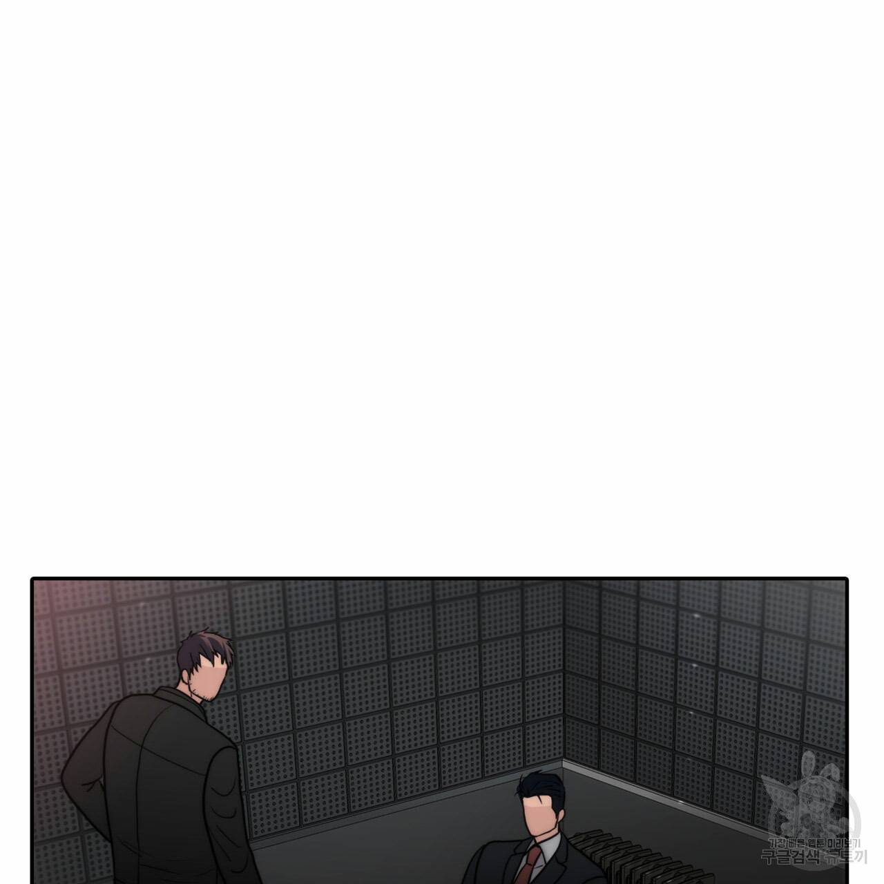 향현문자(완전판) 48화 56