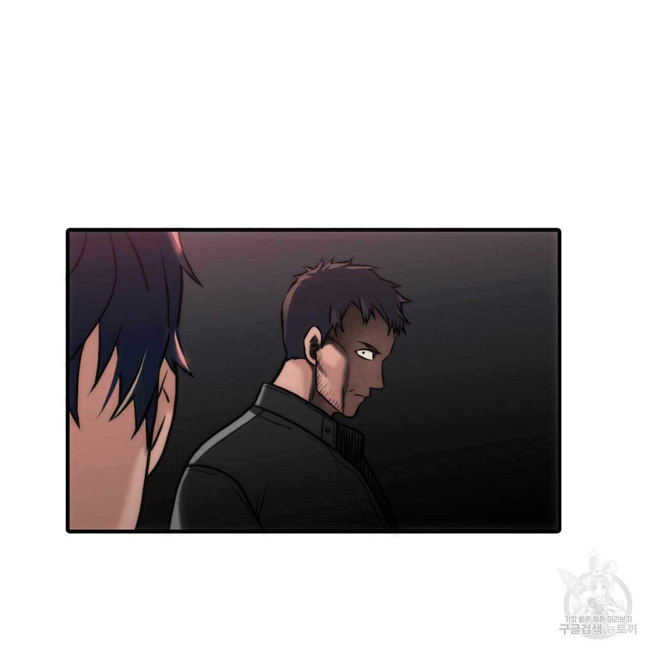 향현문자(완전판) 48화 85