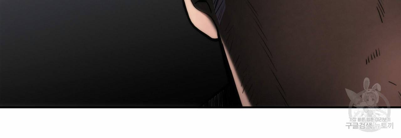 향현문자(완전판) 48화 95