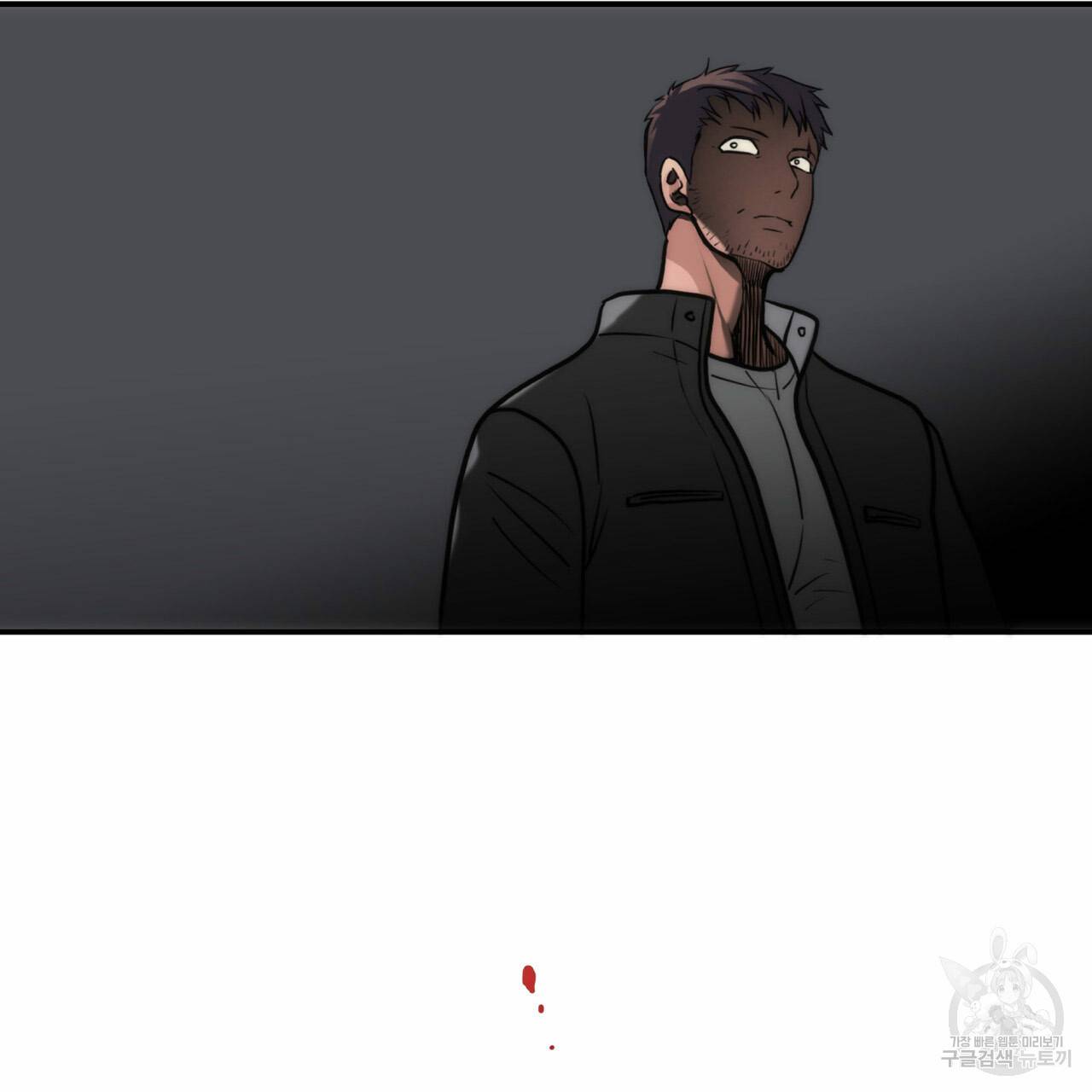 향현문자(완전판) 48화 99