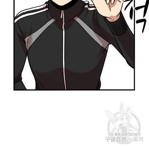 뷰티풀 군바리 311화 2
