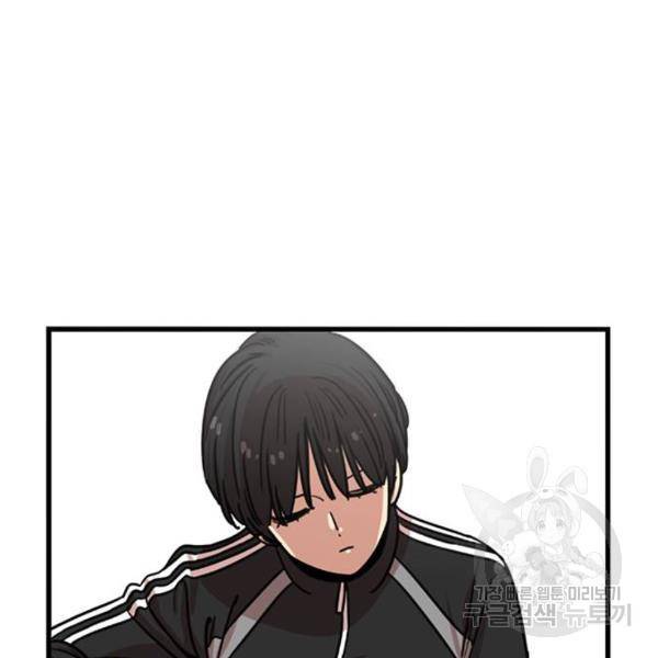 뷰티풀 군바리 311화 20