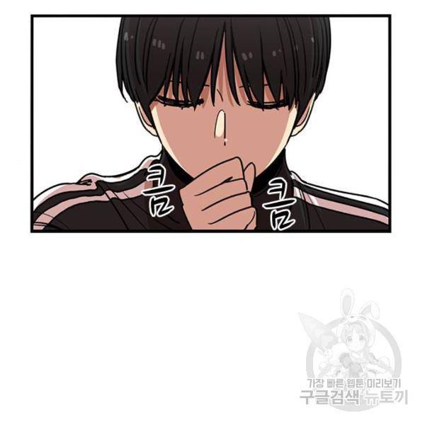 뷰티풀 군바리 311화 24
