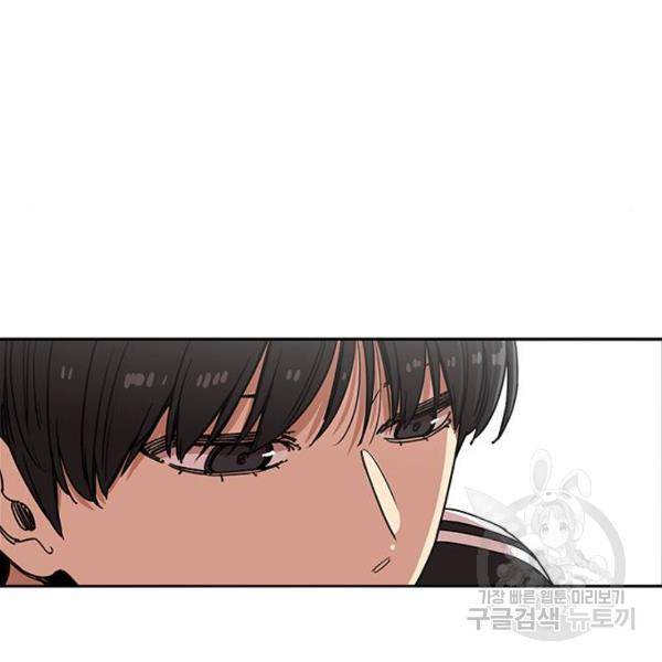 뷰티풀 군바리 311화 25