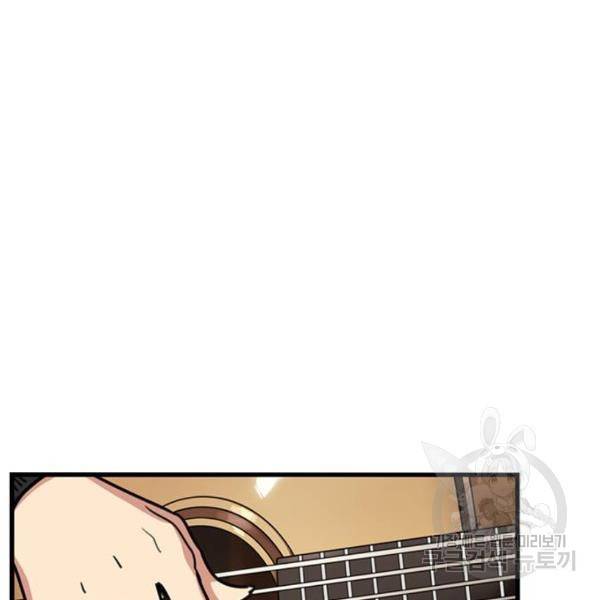뷰티풀 군바리 311화 26