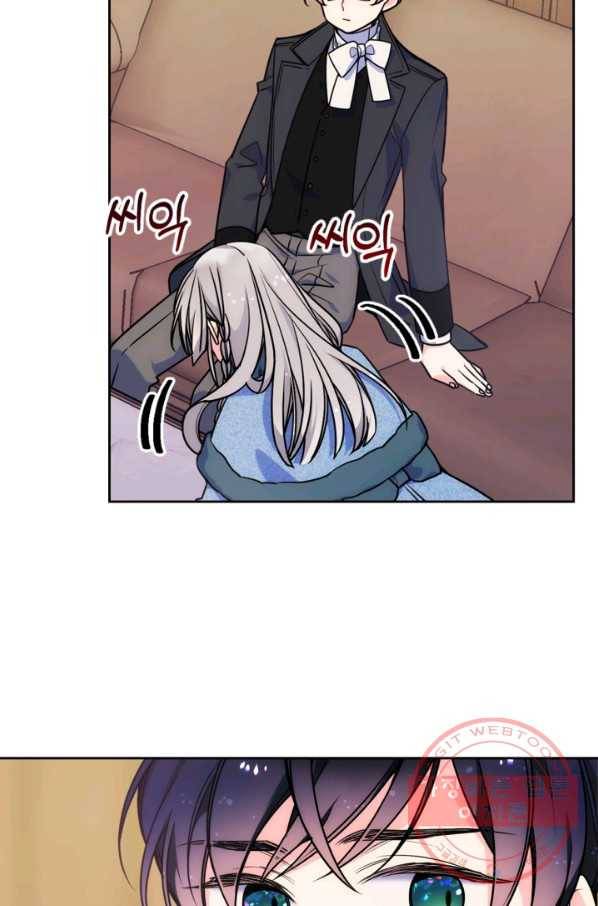 오라버니가 너무 순해서 걱정이다 9화 10