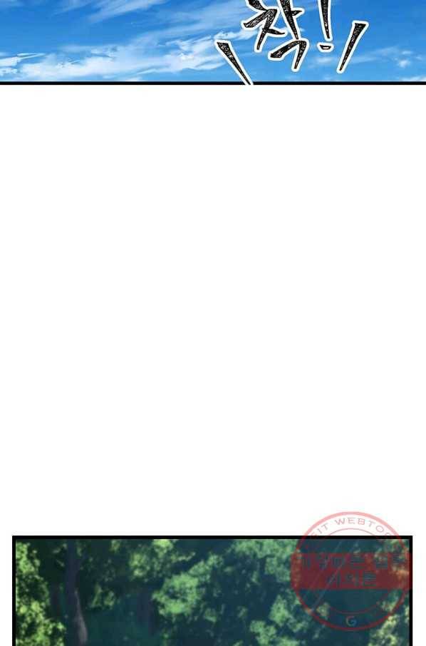 의원귀환 18화 2